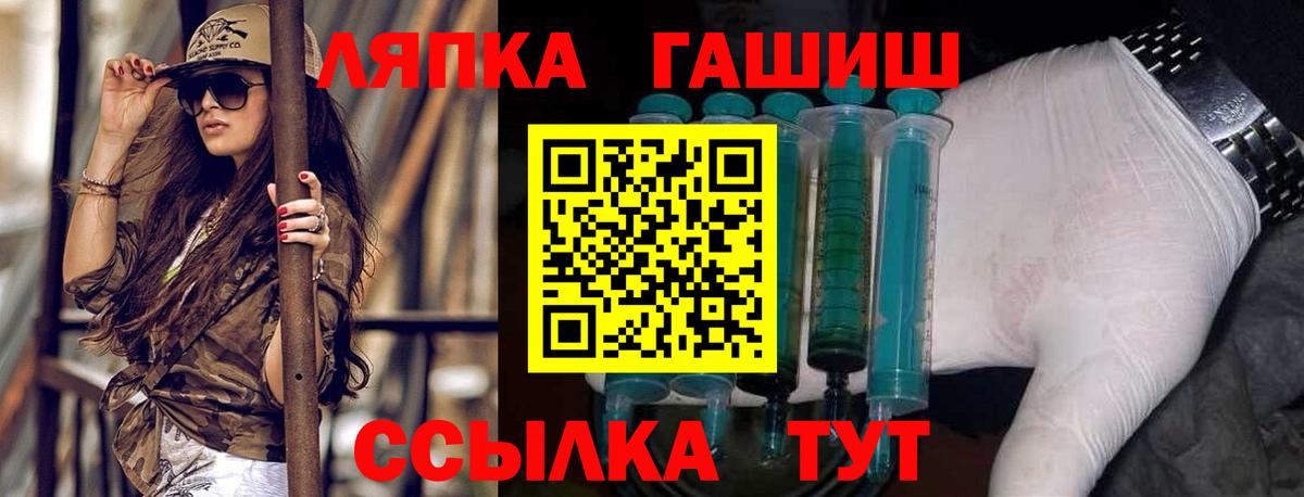 ГАШИШ  Вход с VPN  Елец  Гашиш ice o lator  ГАШИШ хэш 