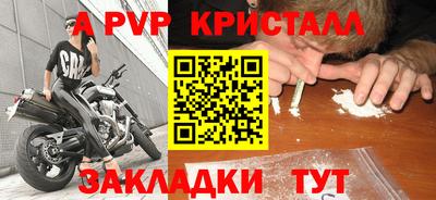 амфетамин Ливны