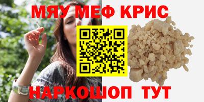 амфетамин Ливны
