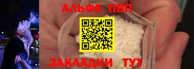 бошки Лесосибирск