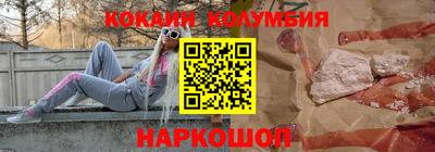 бошки Лесосибирск