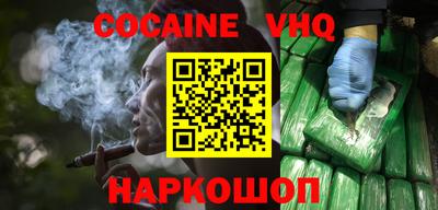 бошки Лесосибирск