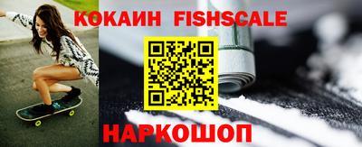 амфетамин Ливны