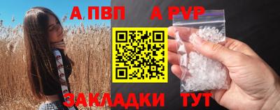 бошки Лесосибирск