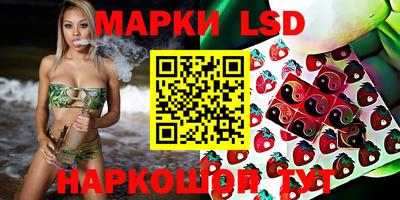 амфетамин Ливны
