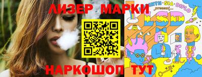 бошки Лесосибирск