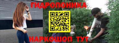 бошки Лесосибирск