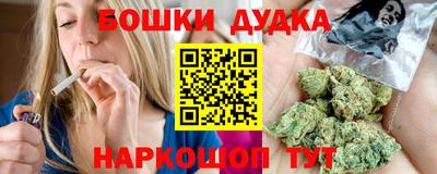 гашиш Ликино-Дулёво