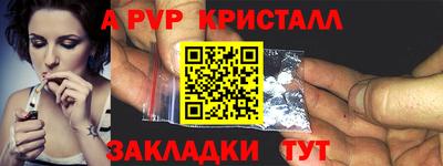 амфетамин Ливны