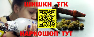бошки Лесосибирск