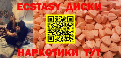 кристаллы Малгобек