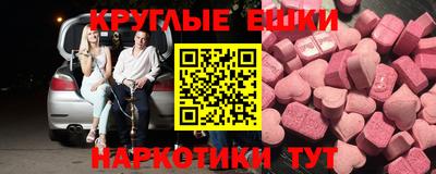 бошки Лесосибирск