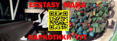 кристаллы Малгобек