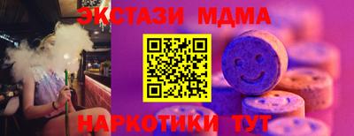 бошки Лесосибирск