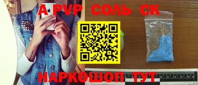 амфетамин Ливны