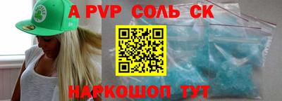 амфетамин Ливны