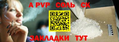 амфетамин Ливны