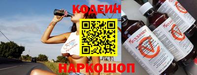 бошки Лесосибирск