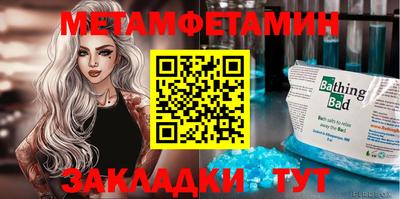 амфетамин Ливны