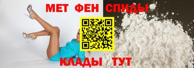 амфетамин Ливны