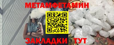 бошки Лесосибирск