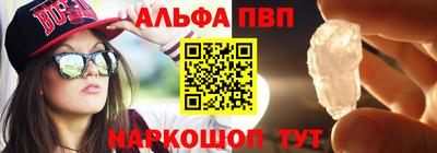 бошки Лесосибирск