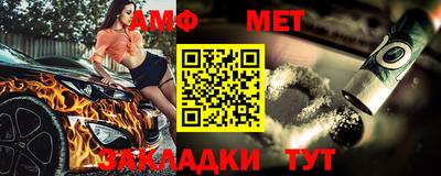 бошки Лесосибирск