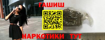 бошки Лесосибирск
