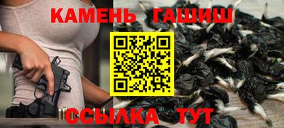 амфетамин Ливны