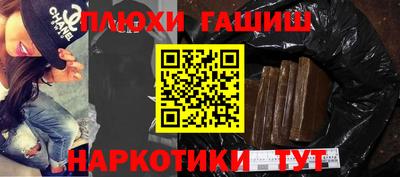 гашиш Ликино-Дулёво