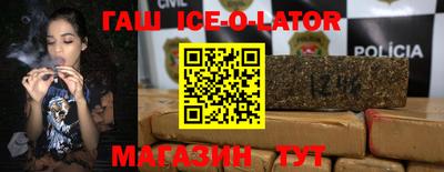 бошки Лесосибирск
