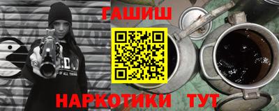 бутират Тулун