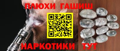 бошки Лесосибирск