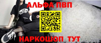 амфетамин Ливны