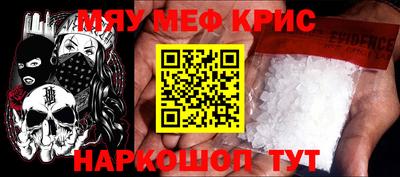 амфетамин Ливны