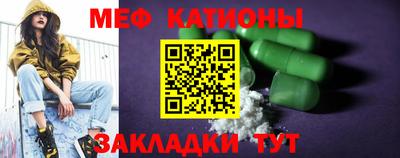 амфетамин Ливны