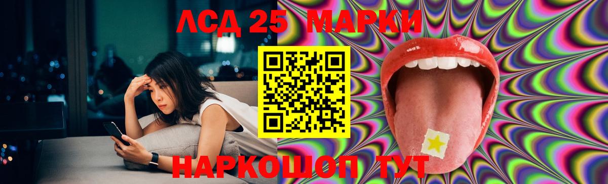 Лсд 25 экстази кислота  LSD-25 экстази  Елец  ЛСД экстази кислота  Вход с VPN 