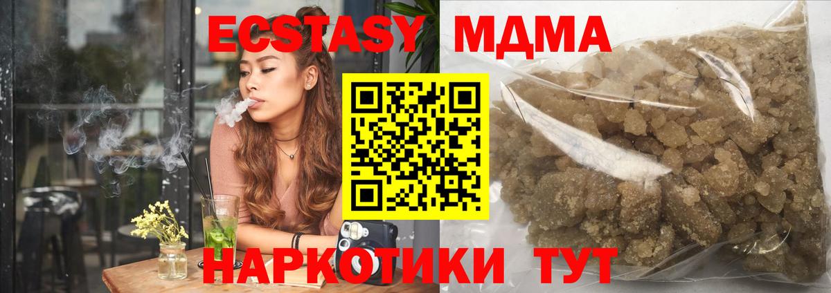 Alpha-PVP Елец