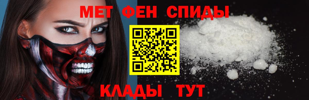 Елец  Первитин мет  Первитин мет  Вход с VPN 