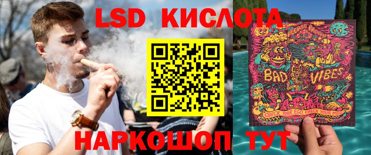 ГАШ  Елец  Мефедрон кристаллы  Вход с VPN  Codein  Вейп ТГК 