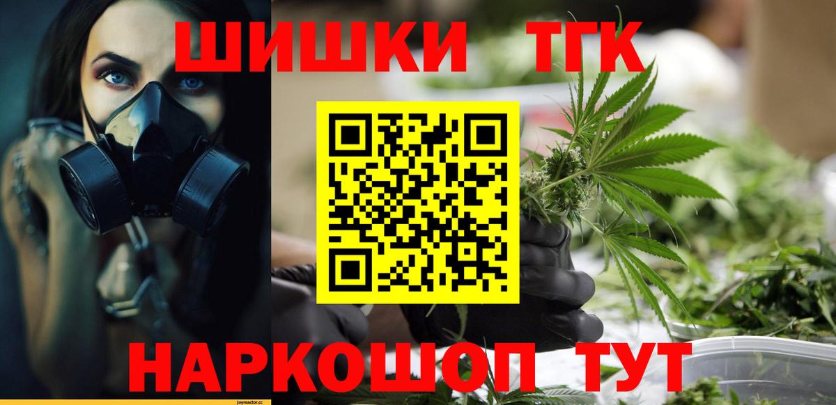 Конопля THC 21%  Бошки марихуана Amnesia  Елец  Вход с VPN 
